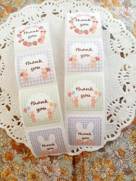 Thank YouV[8