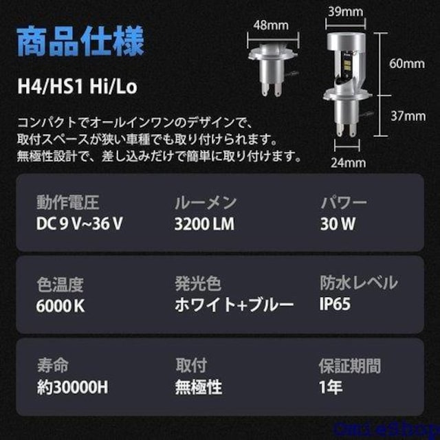 POOPEE oCNLEDwbhCg H4/HS1 00LM ɐ pt@ 6000K p 360  /oCN