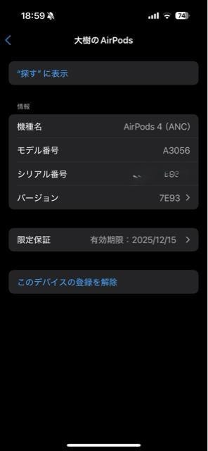 Apple Abv GA|bY 4 AirPods 4 MXP93J/A ANeBumCYLZOڃf  Ɠd/AV 