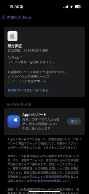 Apple Abv GA|bY 4 AirPods 4 MXP93J/A ANeBumCYLZOڃf  Ɠd/AV 