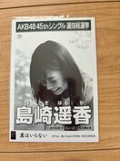 AKB48 y@͂Ȃ@ʐ^