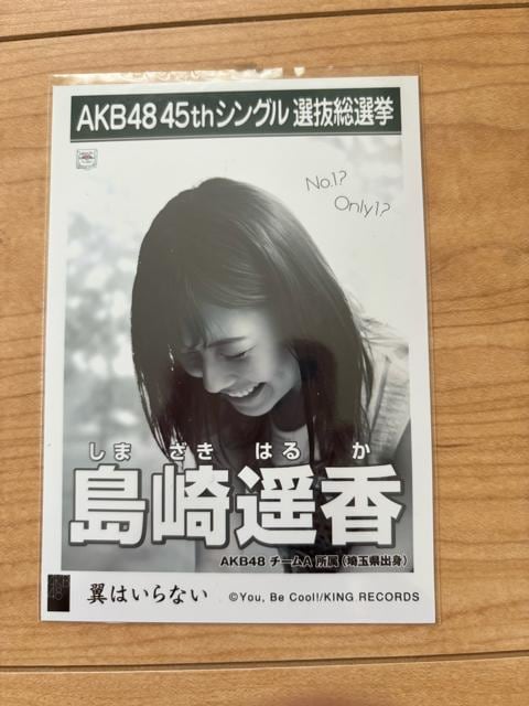 AKB48 y@͂Ȃ@ʐ^   ^gObY 