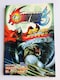 ubfBA3@U{@KCh@VWvubNX@Q[V[Y PS BLOODY ROAR Strategy Guide
