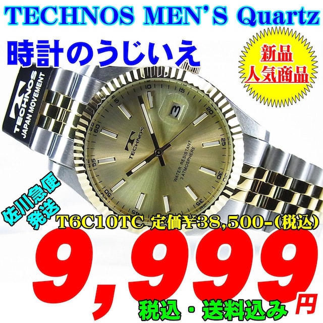 eNmX am NH[c T6C10TC 艿38,500- iōjVi   jANZT[/v 