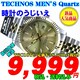 eNmX am NH[c T6C10TC 艿38,500- iōjVi