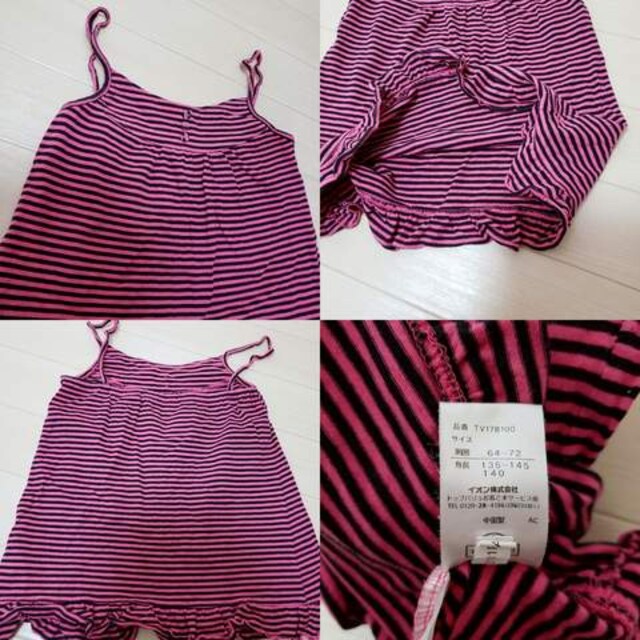 140cm L~\[ {[_[ Zpink~black  LbY/xr[ 