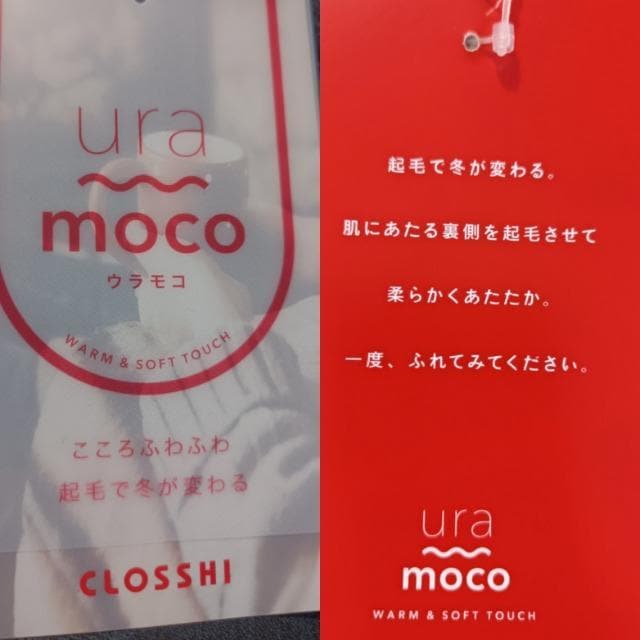 CLOSSHIuramoco_炩BxӂĂ݂ĂBNтœ~ςBSnQVi^Ot   t@bV 