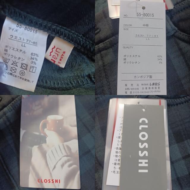CLOSSHIuramoco_炩BxӂĂ݂ĂBNтœ~ςBSnQVi^Ot  t@bV 