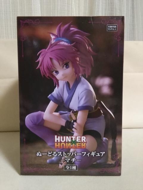 HUNTER~HUNTER@VIBRATION@STARS@q\J 