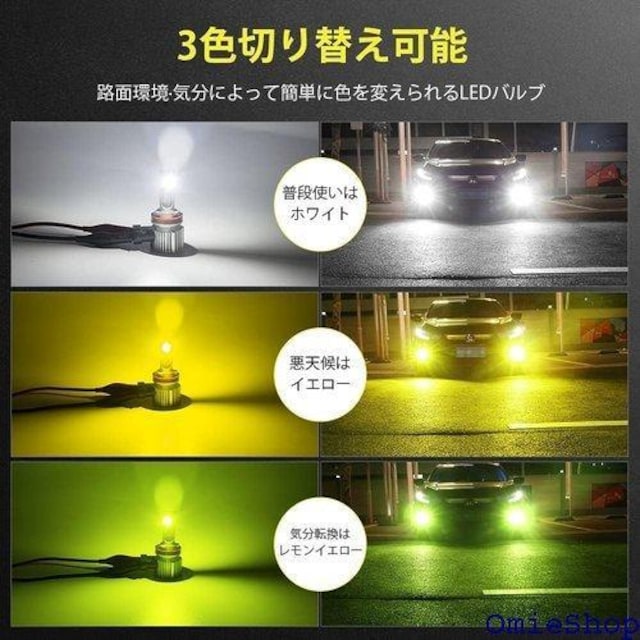 MAZERO H8 H11 H16 LED tHO 20W~2 CSP`bv px@\t 2Zbg 364  /oCN