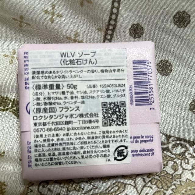 NV^zCgx_[V[Lbg  /RX/lC 