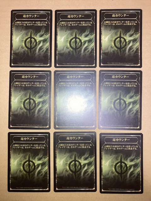 MTG 2010 ŃJE^[ { 9 g[N   g[fBOJ[h 