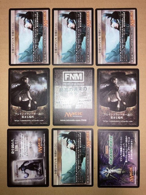 MTG 2010 ŃJE^[ { 9 g[N  g[fBOJ[h 