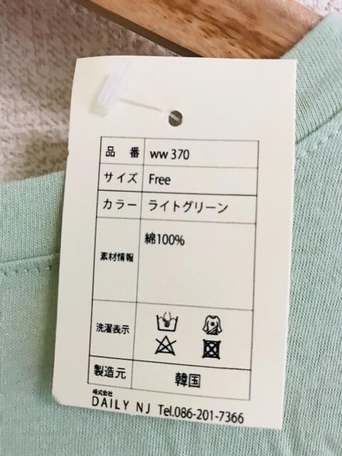 ViSobNvg胉CgO[@e
