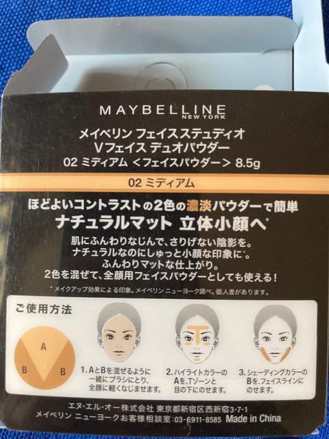 ViMAYBELLINE tFCXXefBI VtFCX fIpE_[ 02 ~fBA itFCXpE_[jCx