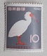 ygpz1960N@12񍑍ےޕیcLO@P