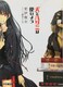 uƃnT~͎g悤vX r / 瓇 ecq