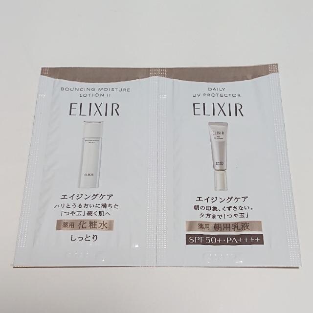  ELIXIR GNV[ ϐ&pt  i Tv s  