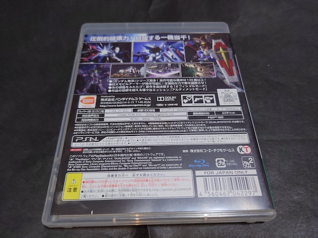 PS3 ^EK_o / ^K_o 