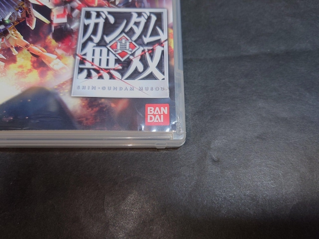 PS3 ^EK_o / ^K_o 