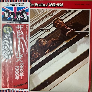 The Beatles / 1962-1966
