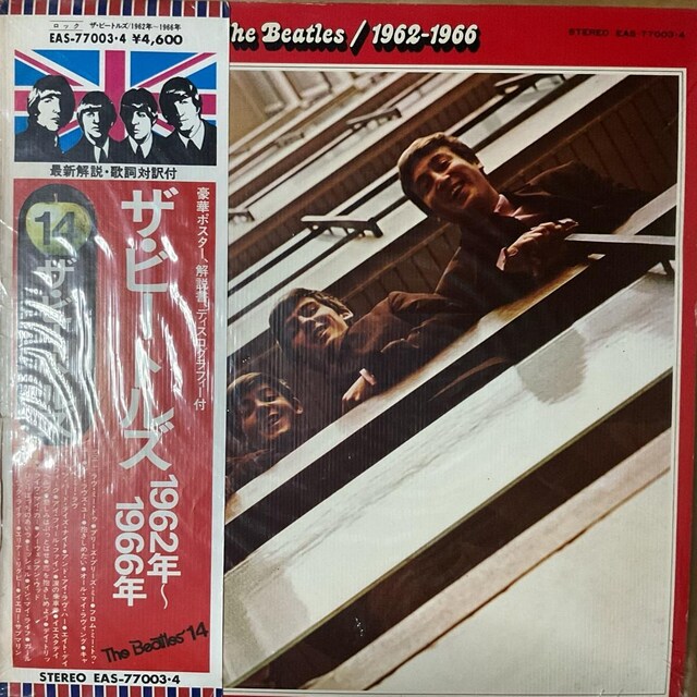 The Beatles / 1962-1966   CD/DVD/rfI 