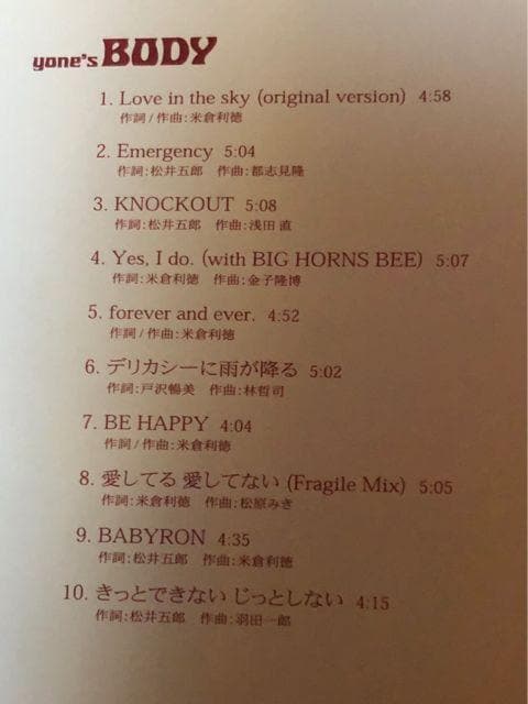 đqIEBODY&SOUL xXgAo CD  ^gObY 