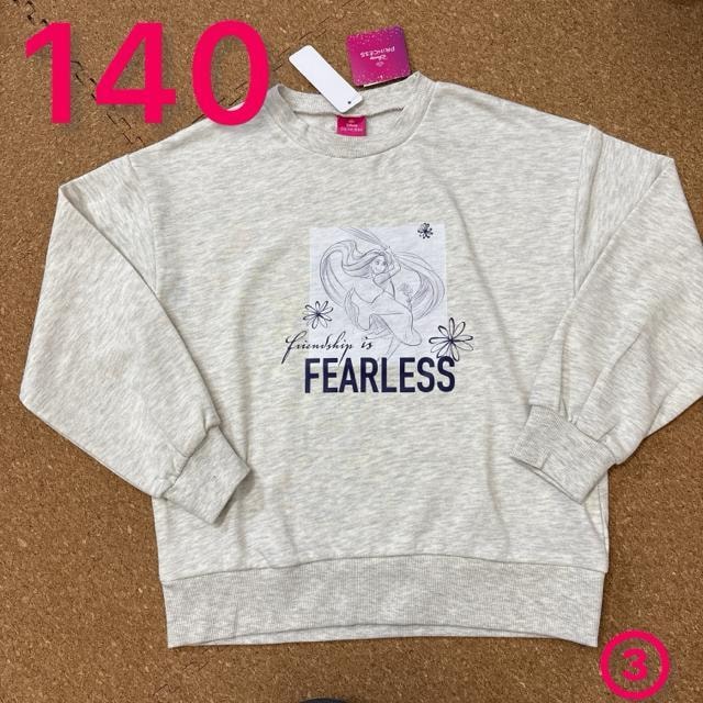 Vigp^Ot140TCY g[i[XEFbg@fBYj[vZX@vcFB   LbY/xr[ 