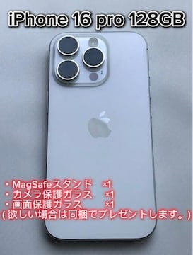 iPhone 16 Pro 128GB