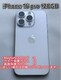 iPhone 16 Pro 128GB