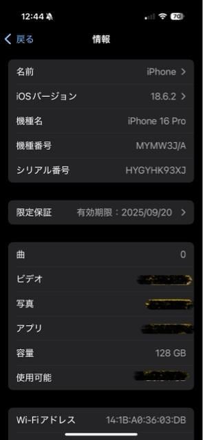 iPhone 16 Pro 128GB  Ɠd/AV 