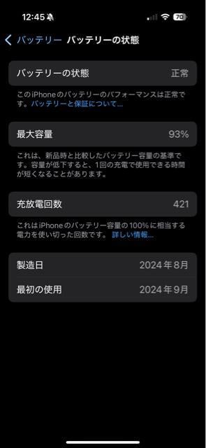iPhone 16 Pro 128GB  Ɠd/AV 