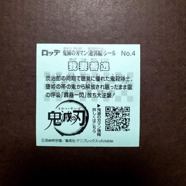 be@Sł̐n~rbN}`R@Sł̐n}@Vsҁ@V[@No.4@ȑP  zr[ 