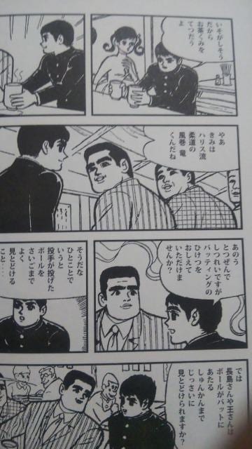 ハリス無段 全3巻セット ハリス無段 全3巻セット