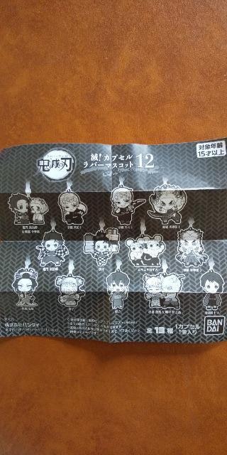 Sł̐n  K`K`  ŁI JvZ o[}XRbg 12  q  zr[ 