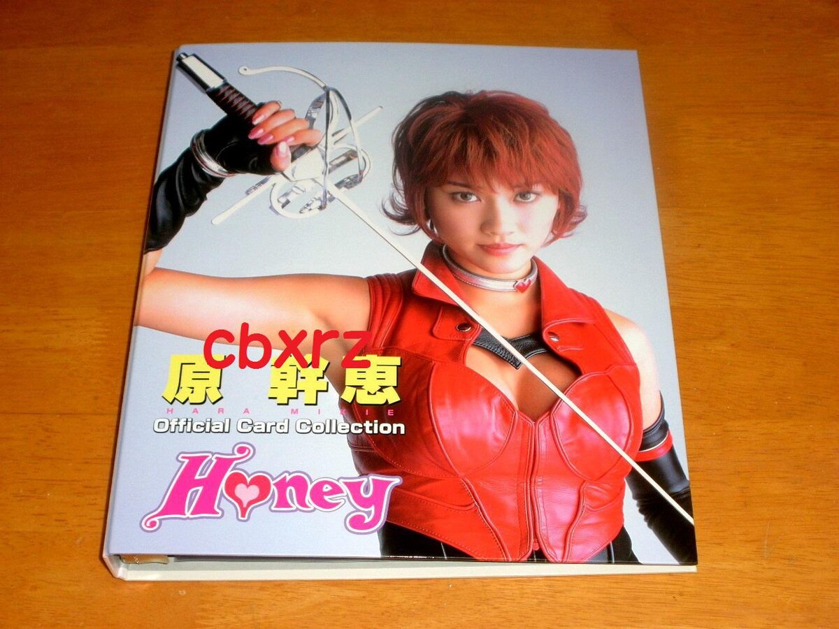 さくら堂2008原幹恵SP込みコンプリートバインダーに入れ90種類Honey 原幹恵キューティーハニーSP込みコンプリート90種類バインダー
