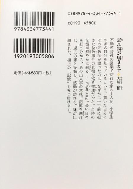菽uYꕨ͂܂v