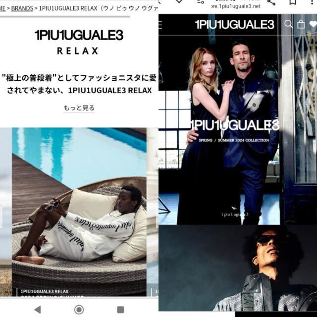 1PIU1GUALE3EmsDEmEO@[g_炩fjp[J[߂JbRCCjOKIV