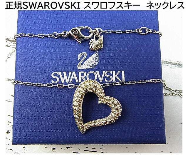 500~X^Ki@SWAROVSKI XtXL[@lbNX 