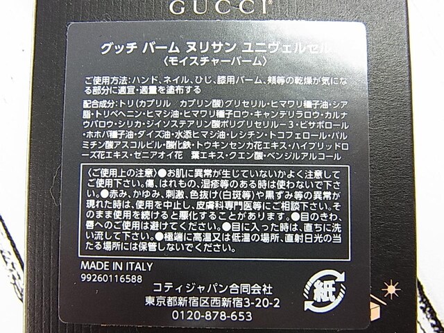 KigpGUCCI@Ob`@ o[ kT jFZ