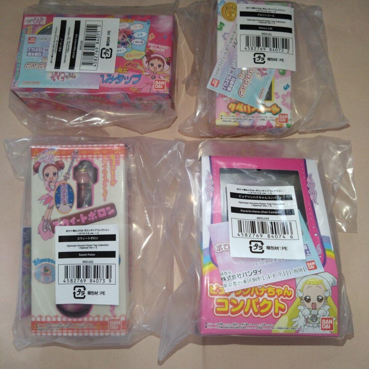 【中古】 ハナちゃんはぁ～い！ も～っと！おジャ魔女どれみオフィシャルファンブック/講談社 も～っと！おジャ魔女どれみ（6） ハナちゃんは やさいぎらい