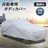 車 カバー シルバー SUV用 YLサイズ ボディーカバー 防水