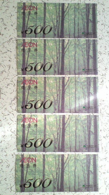 AEON CIi 500~(5Zbg)   `Pbg/ 