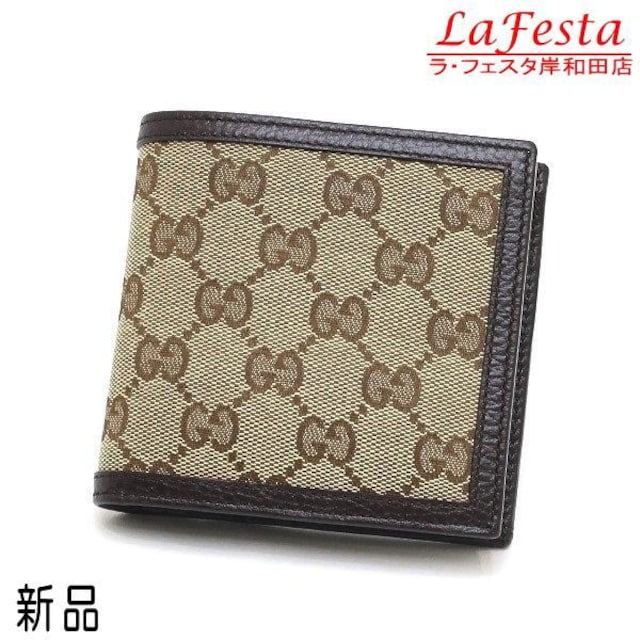  Vi {  GUCCI Ob` Q܂z Kt GGLoX U[ GG ۑ  lC 150413   uh 