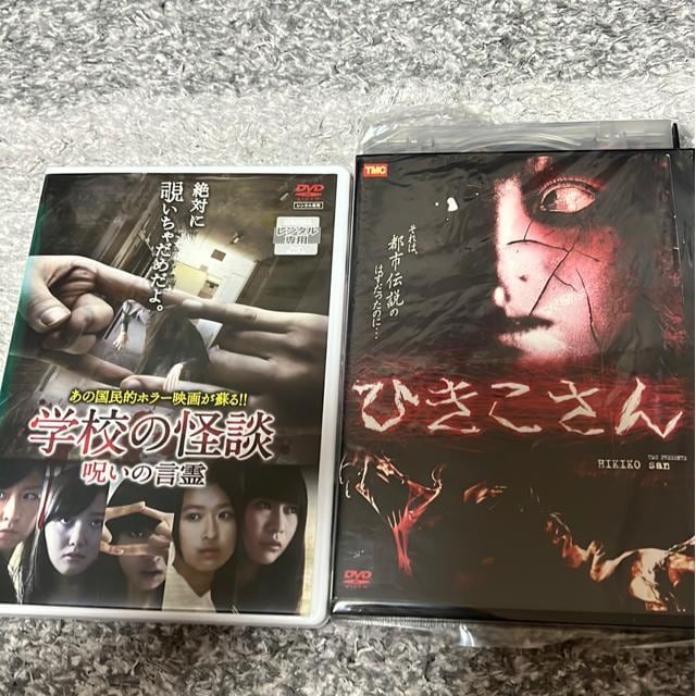 iDVDEz[jЂ/wZ̉kE􂢂̌i2{Zbgj   CD/DVD/rfI 