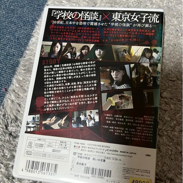 iDVDEz[jЂ/wZ̉kE􂢂̌i2{Zbgj  CD/DVD/rfI 