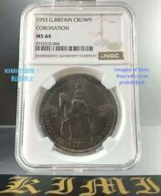 5VO d 1953 GUxX2 004 Պ NGC MS64 RC 5 Shillings Elizabeth  zr[ 