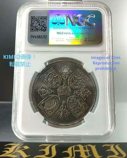 5VO d 1953 GUxX2 004 Պ NGC MS64 RC 5 Shillings Elizabeth  zr[ 