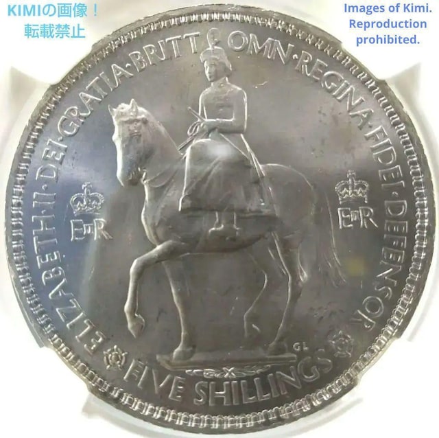 5VO d 1953 GUxX2 004 Պ NGC MS64 RC 5 Shillings Elizabeth  zr[ 