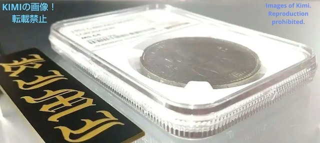 5VO d 1953 GUxX2 004 Պ NGC MS64 RC 5 Shillings Elizabeth  zr[ 